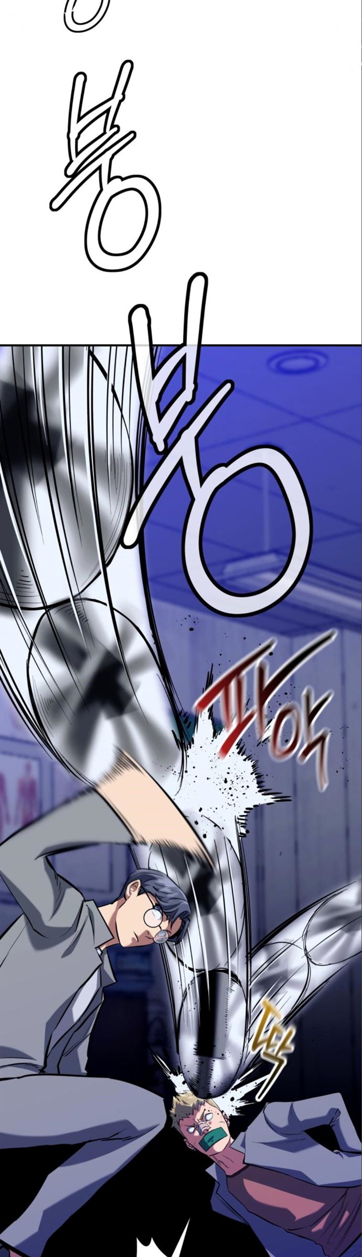 Killing Killer Chapter 4 - halaman 26