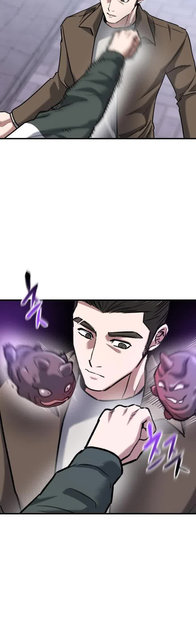 Killing Killer Chapter 40 - halaman 5