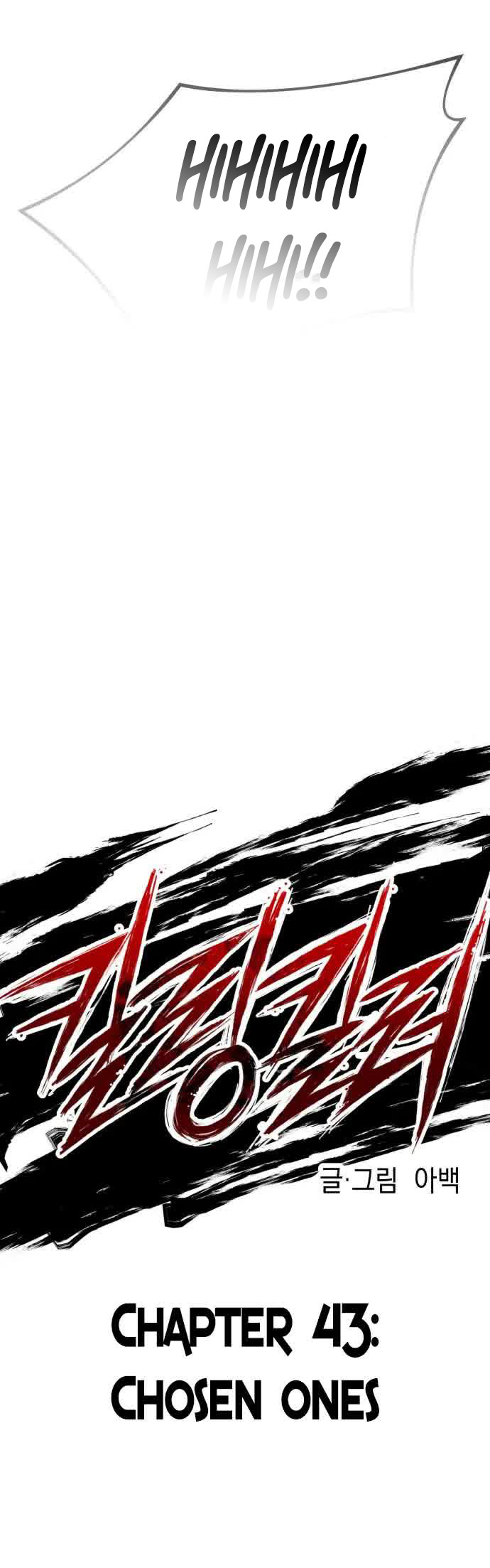 Killing Killer Chapter 43 - halaman 14