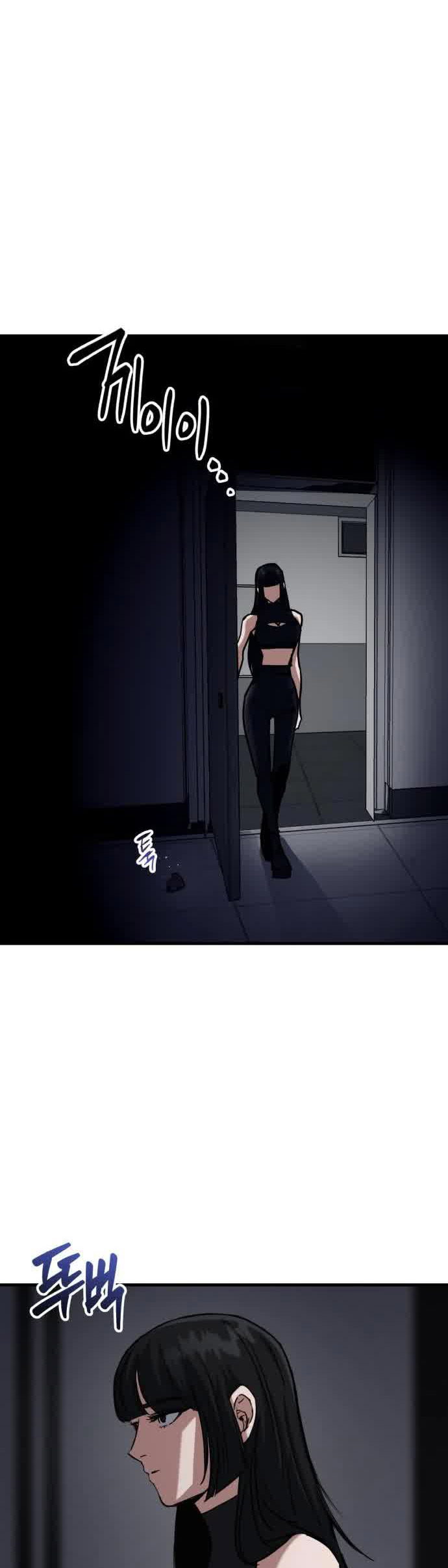 Killing Killer Chapter 44 - halaman 19