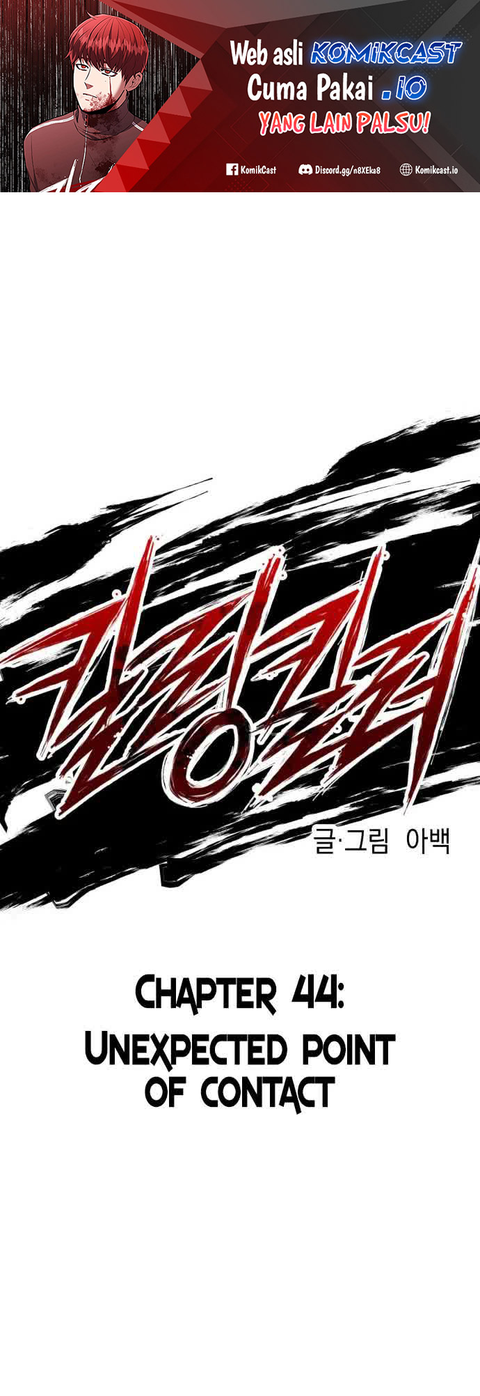 Killing Killer Chapter 44 - halaman 2