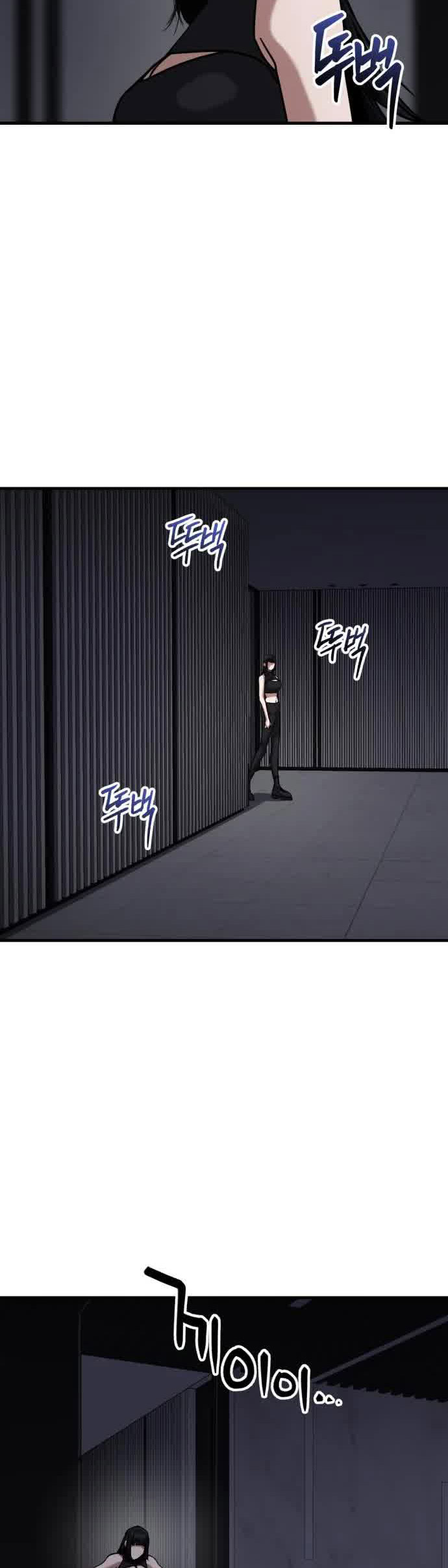 Killing Killer Chapter 44 - halaman 20