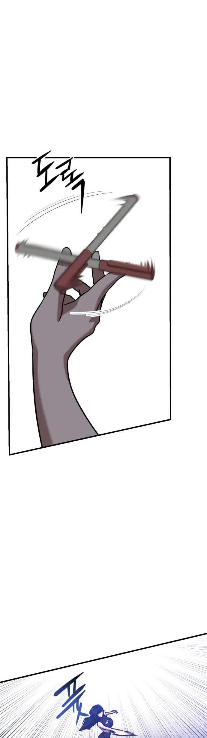 Killing Killer Chapter 44 - halaman 24