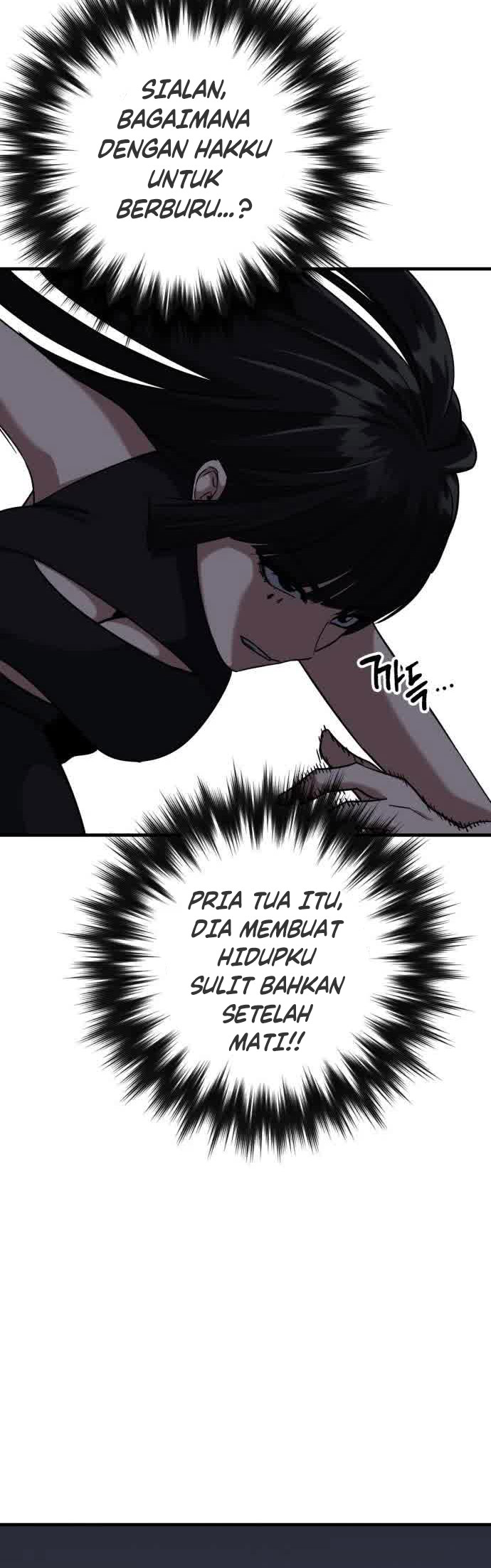 Killing Killer Chapter 44 - halaman 39