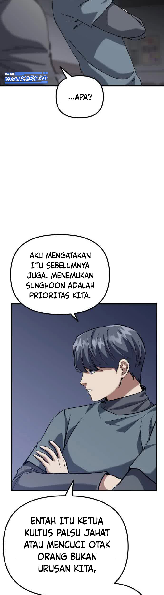 Killing Killer Chapter 44 - halaman 7
