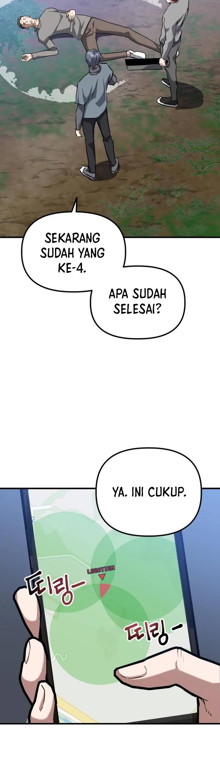 Killing Killer Chapter 45 - halaman 24