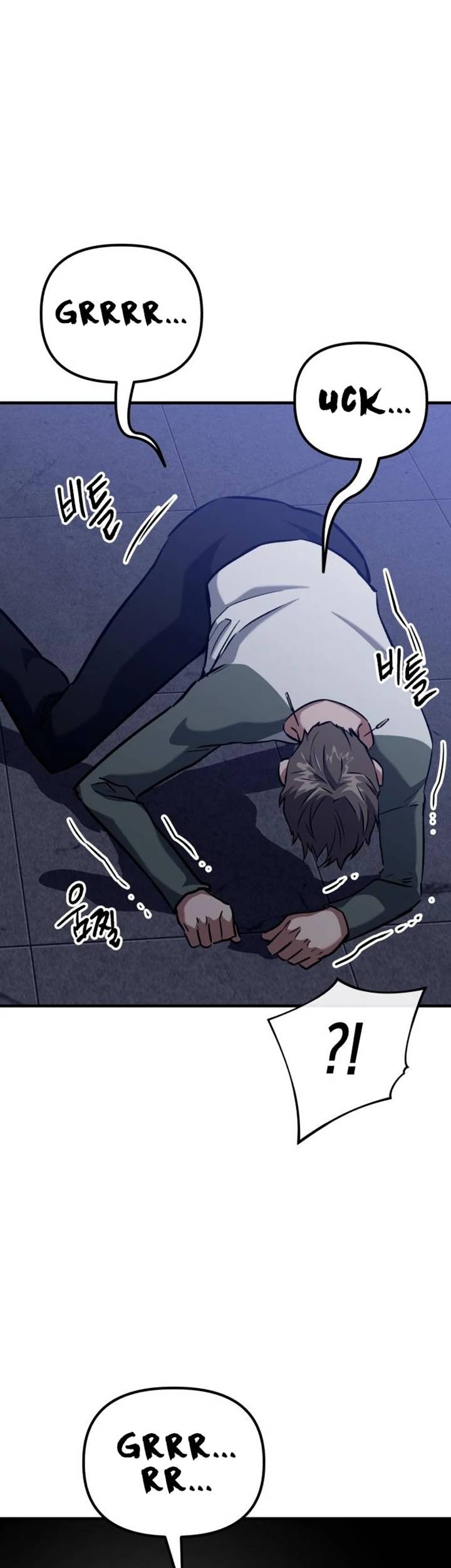 Killing Killer Chapter 46 - halaman 25