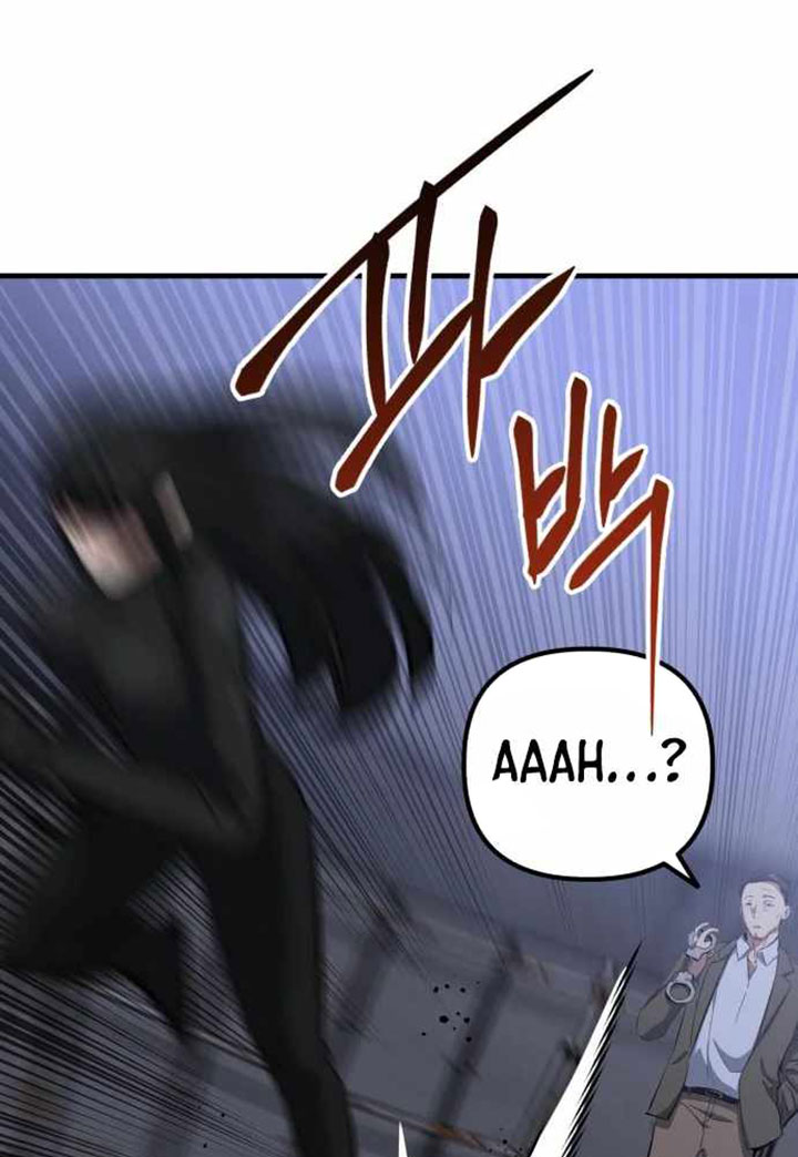 Killing Killer Chapter 48 - halaman 23