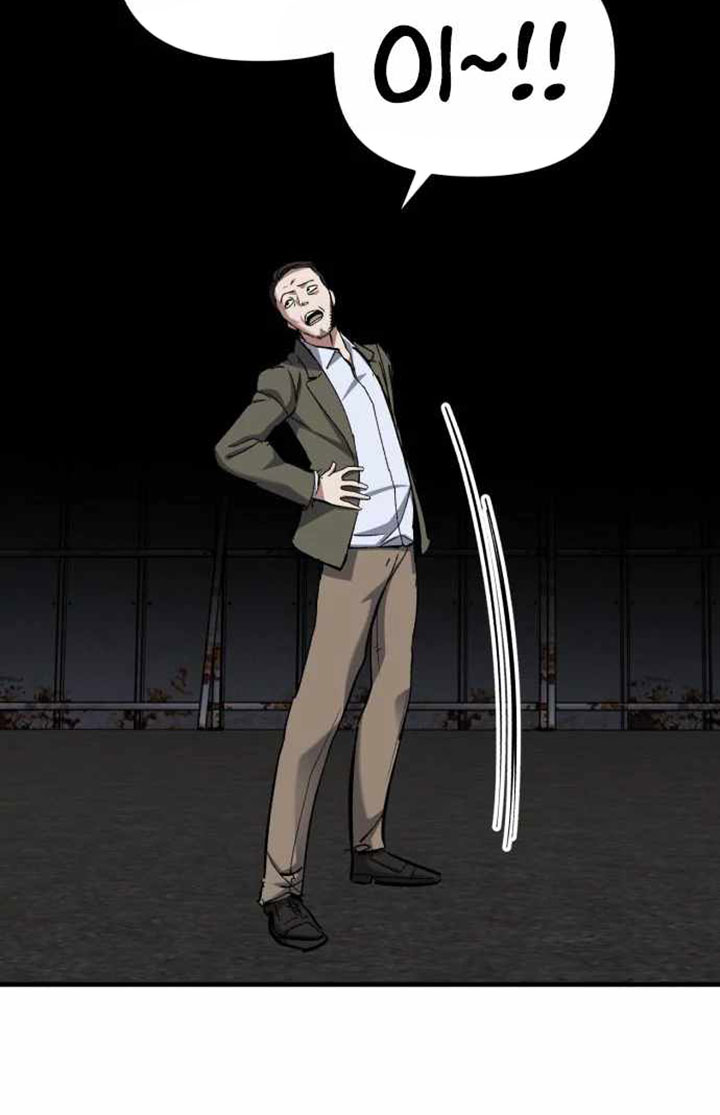 Killing Killer Chapter 50 - halaman 21