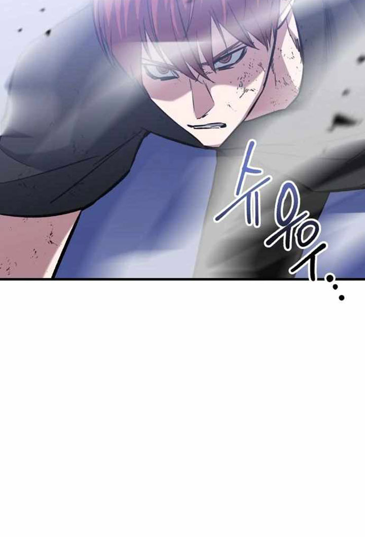 Killing Killer Chapter 50 - halaman 41