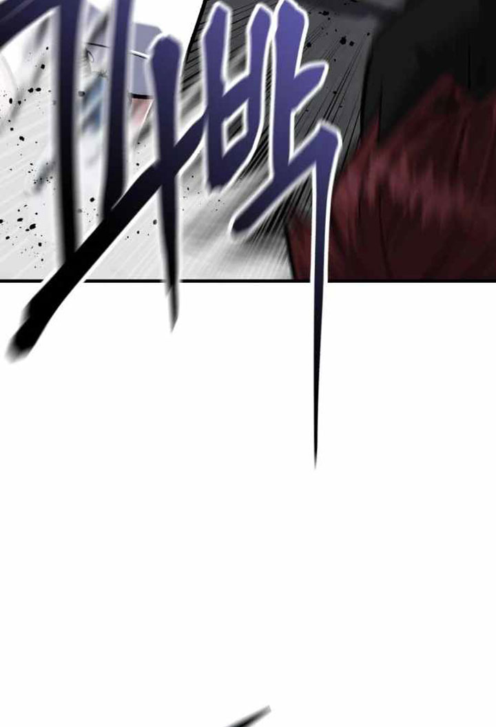 Killing Killer Chapter 50 - halaman 67