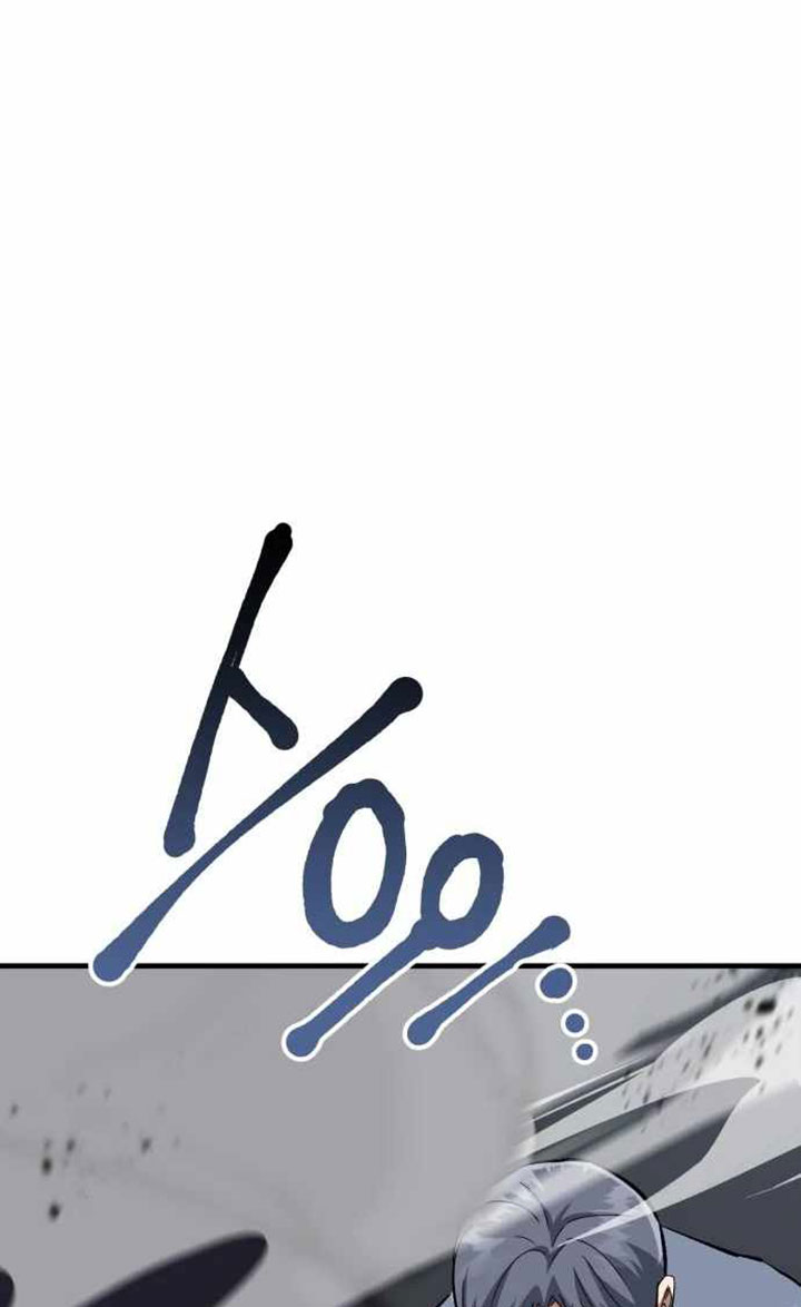 Killing Killer Chapter 50 - halaman 77