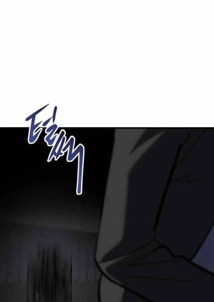 Killing Killer Chapter 50 - halaman 8