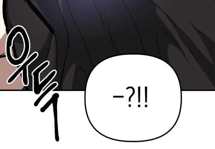 Killing Killer Chapter 52 - halaman 52