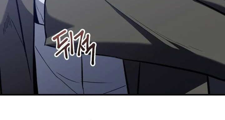 Killing Killer Chapter 53 - halaman 11