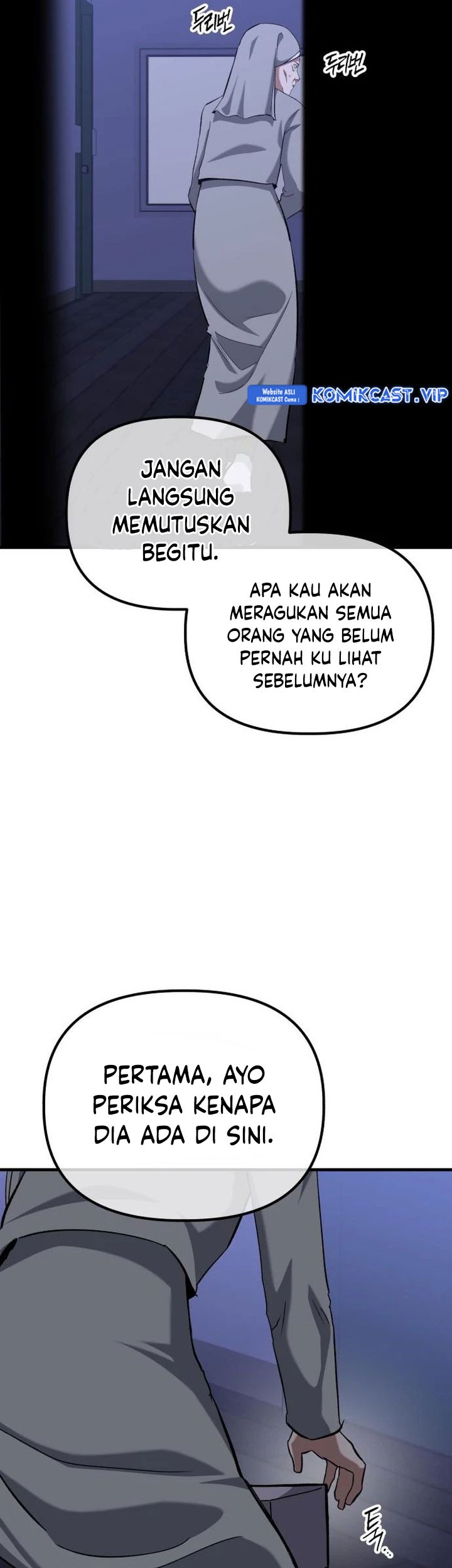 Killing Killer Chapter 55 - halaman 16