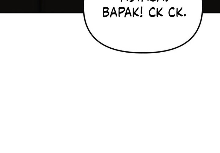 Killing Killer Chapter 57 - halaman 13