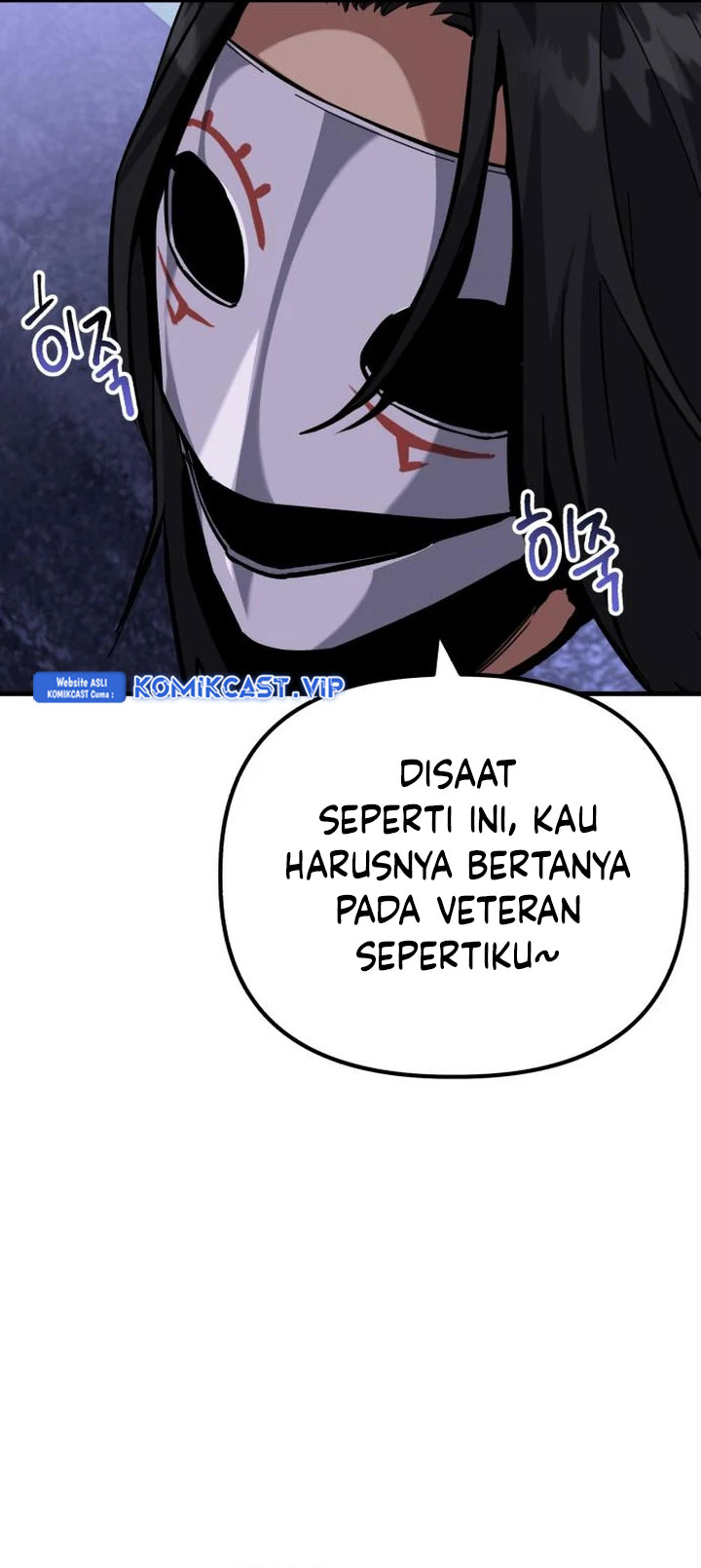 Killing Killer Chapter 57 - halaman 31