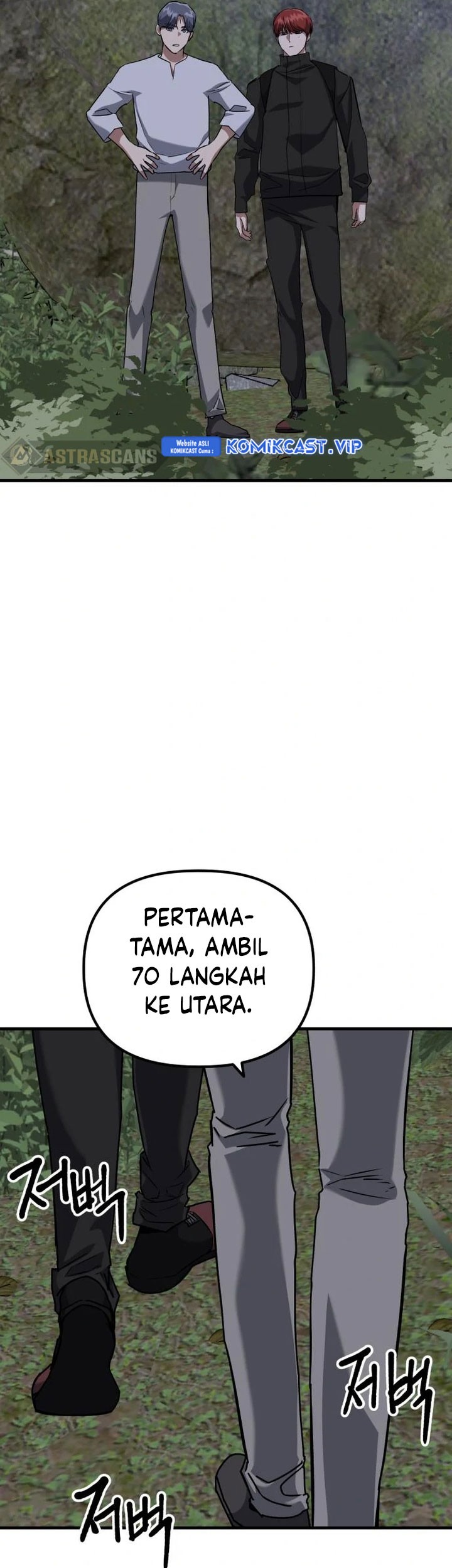 Killing Killer Chapter 58 - halaman 11