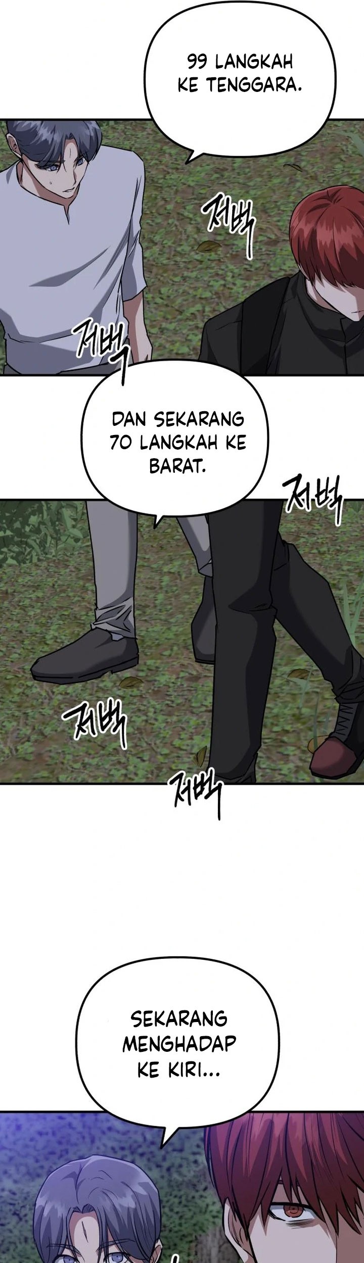 Killing Killer Chapter 58 - halaman 13