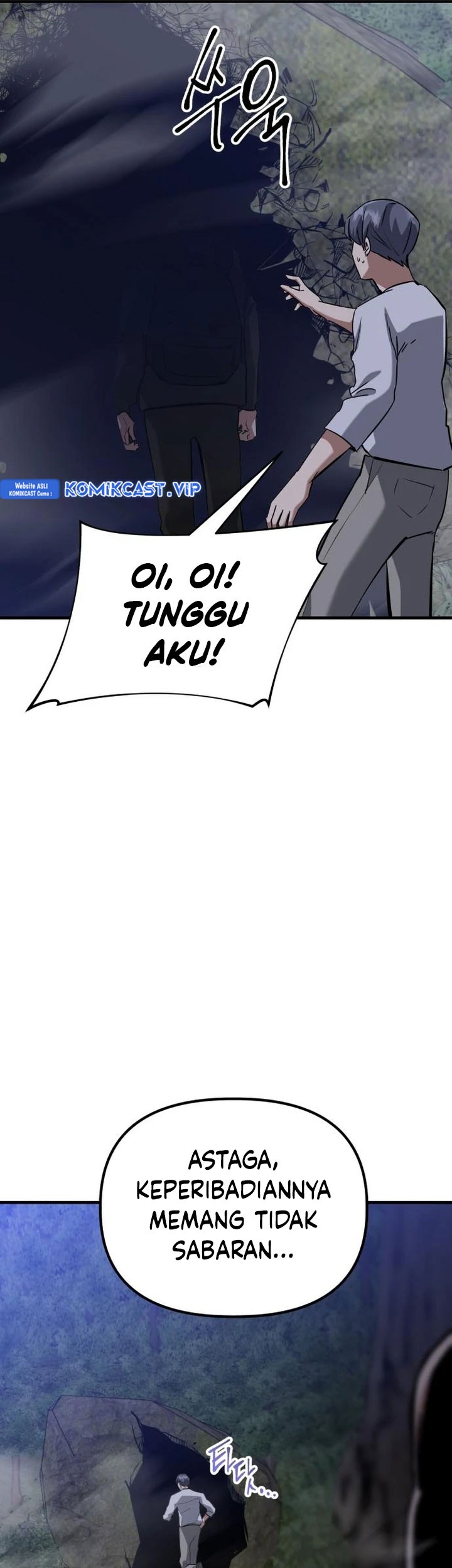 Killing Killer Chapter 58 - halaman 26
