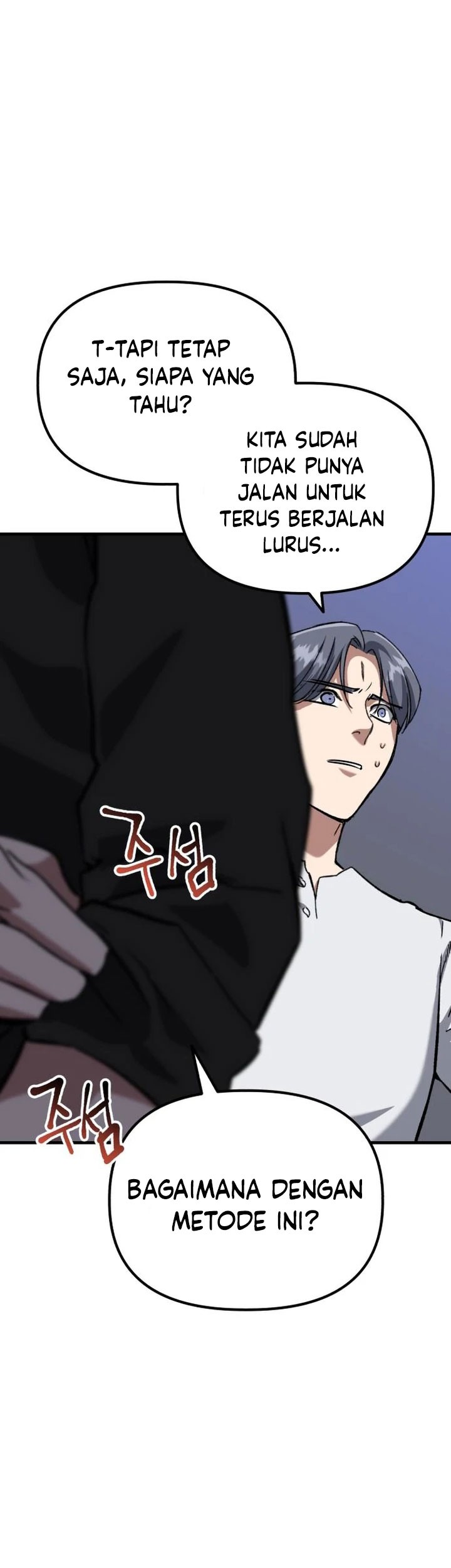 Killing Killer Chapter 58 - halaman 73
