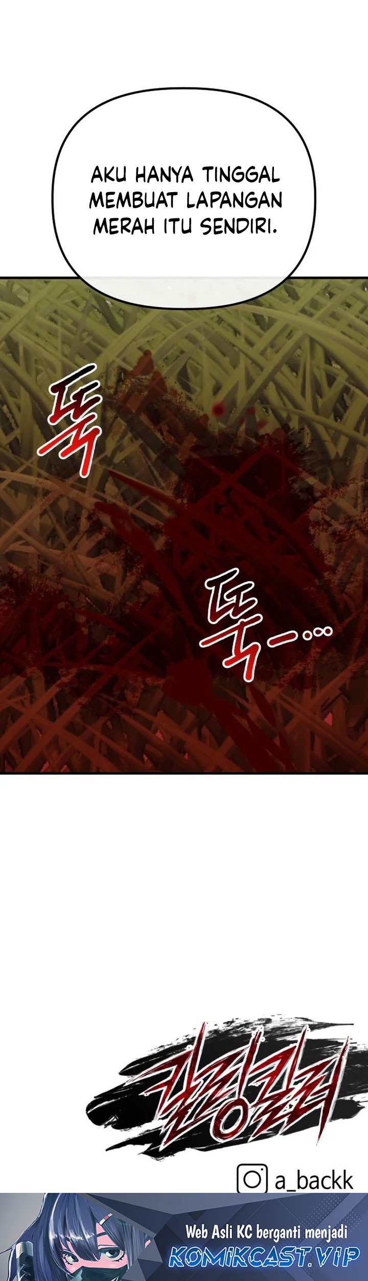 Killing Killer Chapter 58 - halaman 81