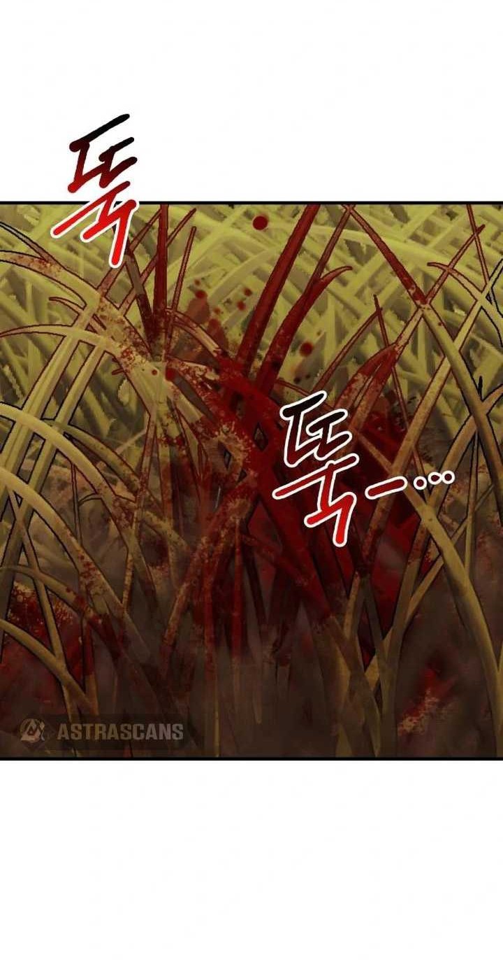 Killing Killer Chapter 59 - halaman 21