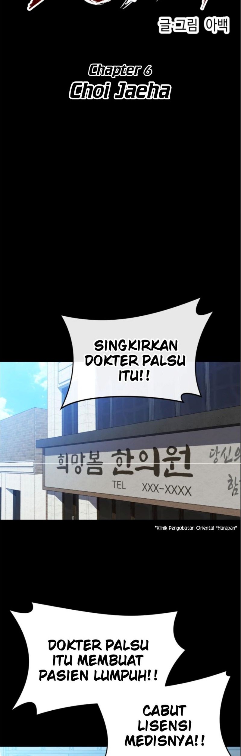 Killing Killer Chapter 6 - halaman 7