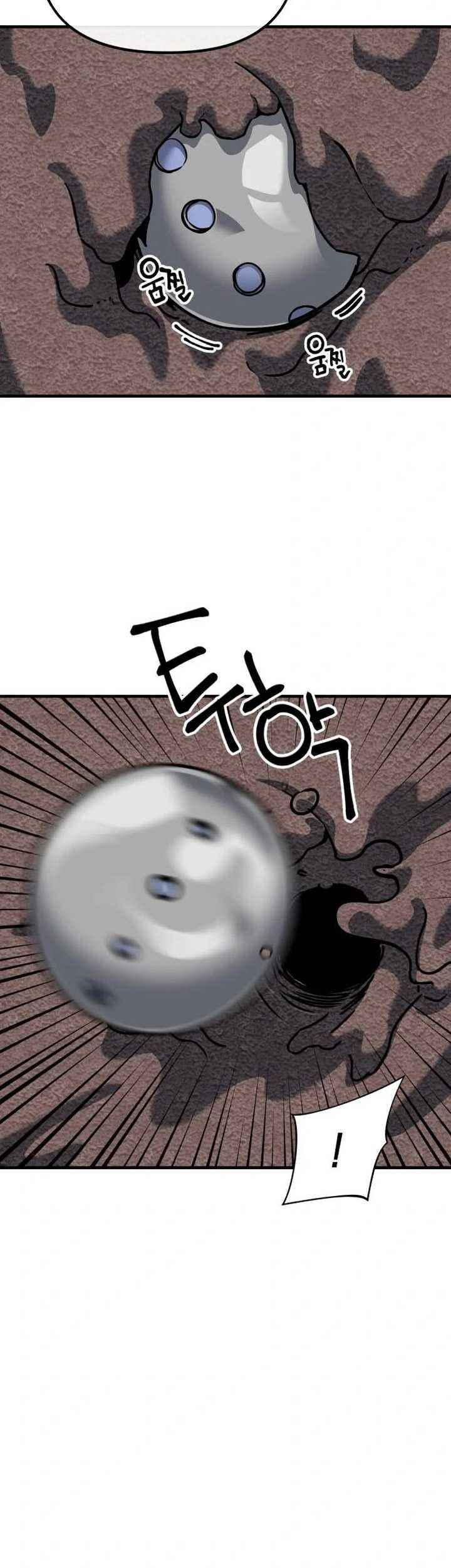 Killing Killer Chapter 60 - halaman 16