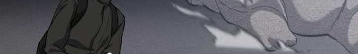 Killing Killer Chapter 61 - halaman 45