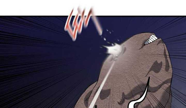 Killing Killer Chapter 61 - halaman 71