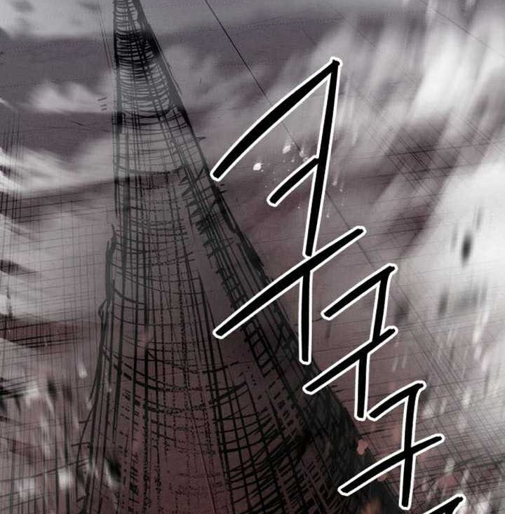 Killing Killer Chapter 62 - halaman 11