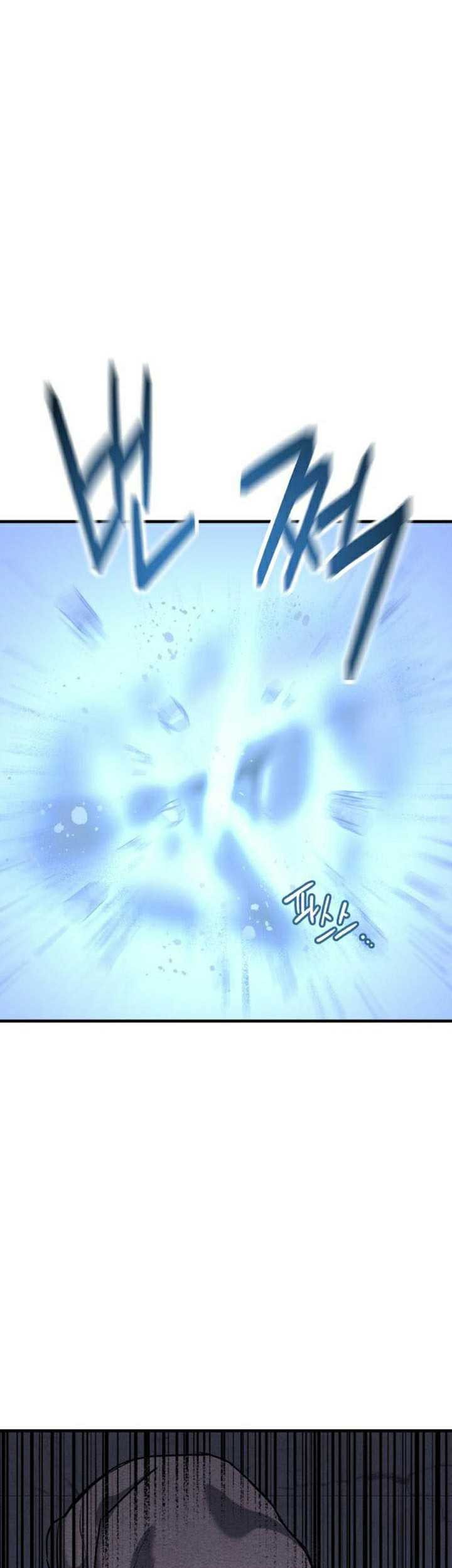 Killing Killer Chapter 62 - halaman 64