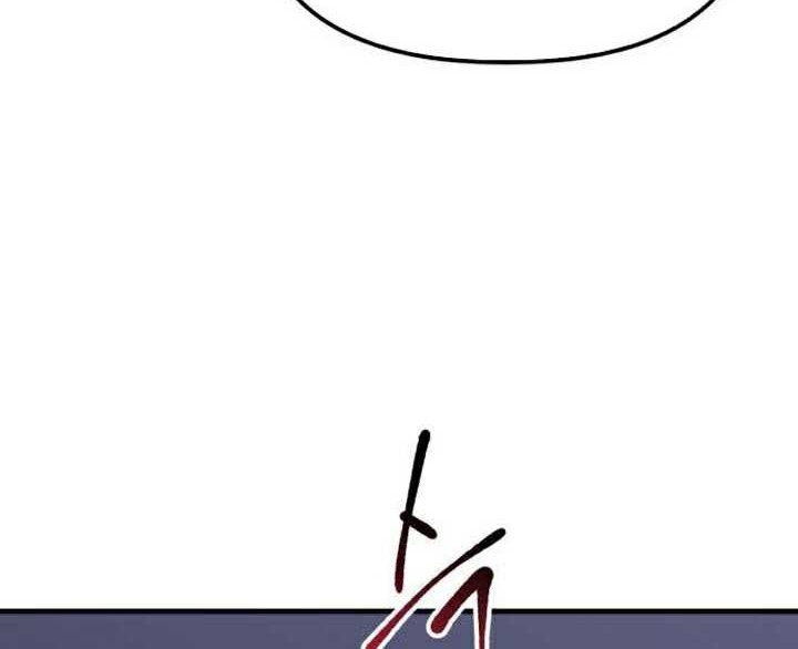 Killing Killer Chapter 63 - halaman 11