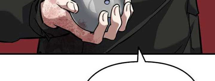 Killing Killer Chapter 63 - halaman 17