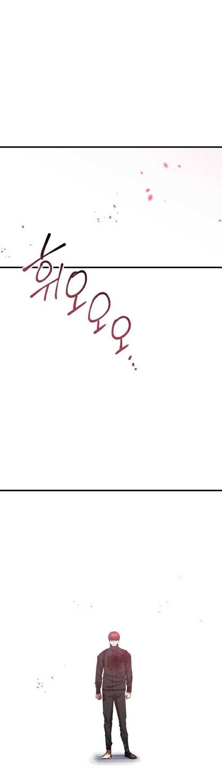 Killing Killer Chapter 63 - halaman 66