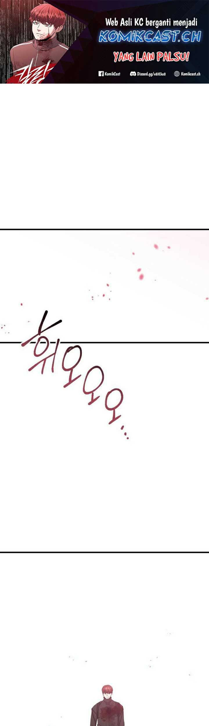 Killing Killer Chapter 64 - halaman 2