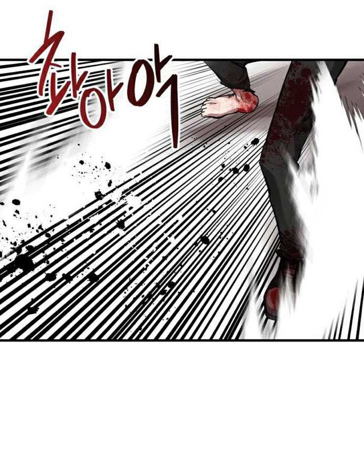 Killing Killer Chapter 64 - halaman 29