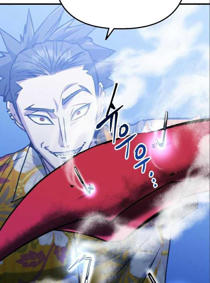 Killing Killer Chapter 66 - halaman 35