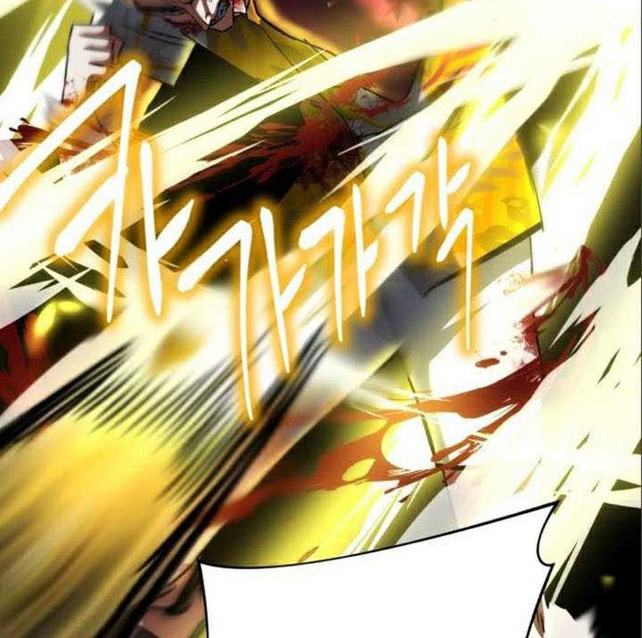 Killing Killer Chapter 66 - halaman 53