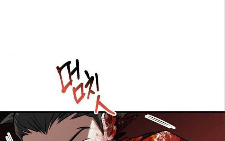Killing Killer Chapter 66 - halaman 87