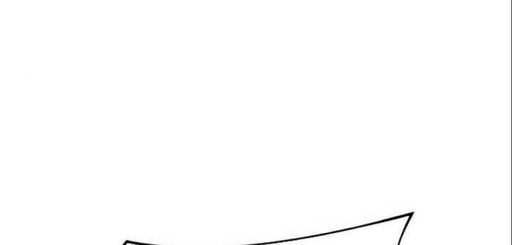 Killing Killer Chapter 66 - halaman 93