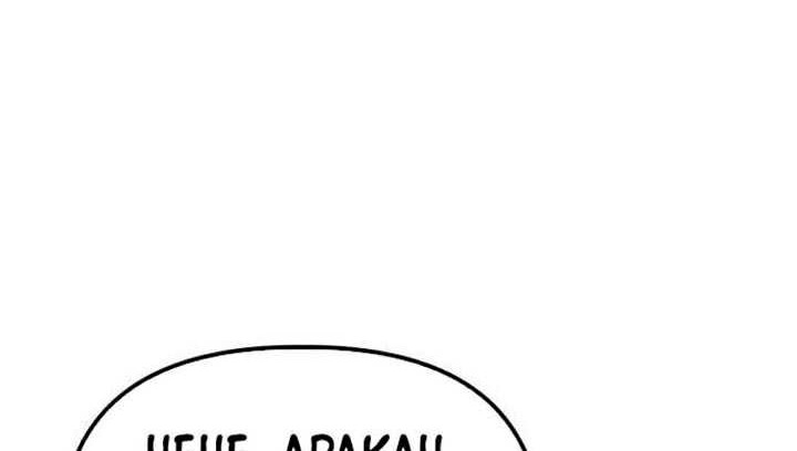 Killing Killer Chapter 67 - halaman 51