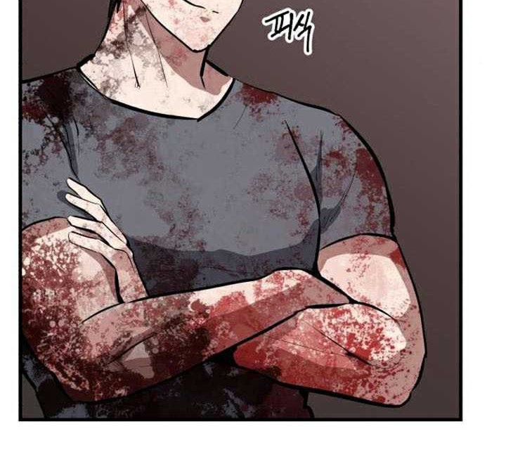 Killing Killer Chapter 67 - halaman 81