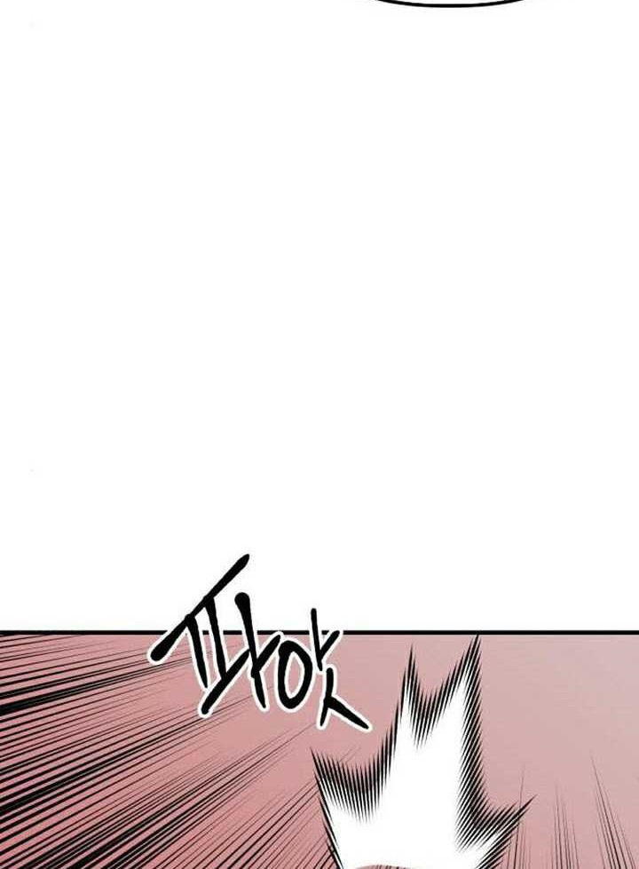 Killing Killer Chapter 67 - halaman 89