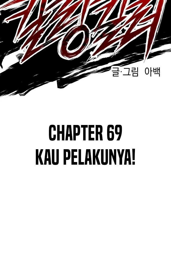 Killing Killer Chapter 69 - halaman 7