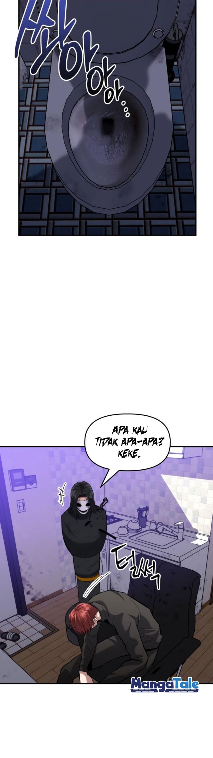 Killing Killer Chapter 7 - halaman 12