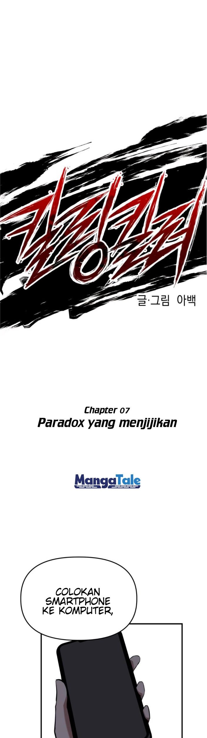 Killing Killer Chapter 7 - halaman 2