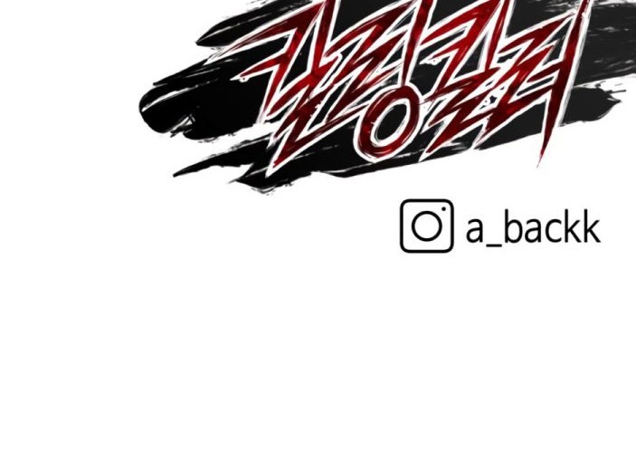 Killing Killer Chapter 7 - halaman 55